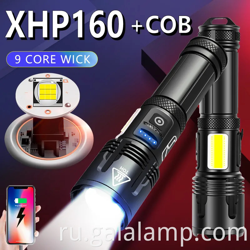 Высокоэлементный тактический фонарик с мощностью XHP160 с зарядкой USB